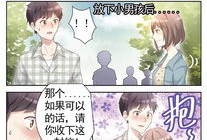 全一话漫画,揭秘神秘世界的奇幻冒险之旅