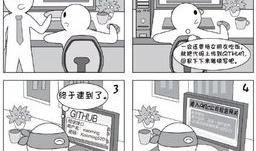 漫画服务器,服务器背后的奇幻之旅