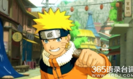 鸣人bl漫画,激情燃烧的青春岁月