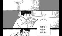 漫画h作者