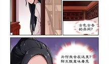 凶猛王妃漫画全集免费,漫画全集免费，宫廷权谋风云再起
