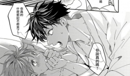 黑发受漫画,探寻神秘黑发少年的奇幻冒险之旅