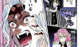 三国无惨漫画小乔,小乔的传奇人生