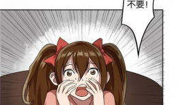 同人娃漫画,穿越次元的爱恋与冒险