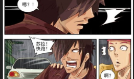 追杀漫画,追杀之路的复仇传奇