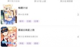 六漫画主页,探寻奇幻世界，尽享视觉盛宴