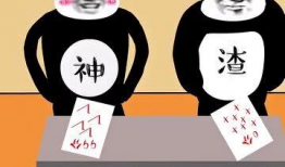 学生调教老师漫画,学生眼中的“调教”老师众生相