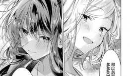 扶他百合漫画,青春校园的甜蜜邂逅